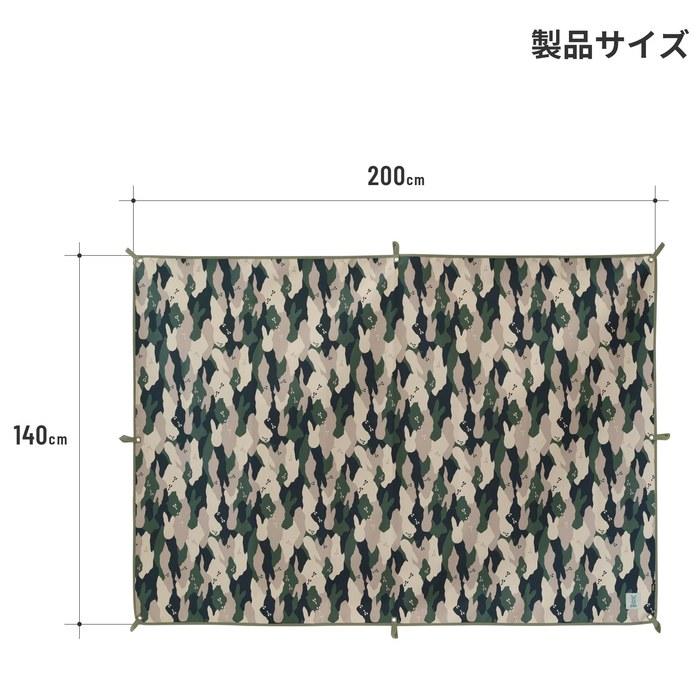 DOD Jiminy Seat L GS2-032 200cm X 140cm