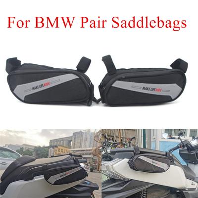 2Pcs Motorcycle Saddlebag Mini Pouch Rear Rack Side Pack For BMW R1250GS R1200GS