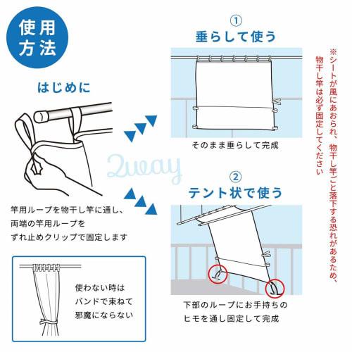 Convenient balcony cover, approximately 180x160cm, includes two anti-slip clips. Perfect for privacy, laundry, and rain protection. Simply attach it t