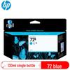 HP 72B Original Ink Cartridge