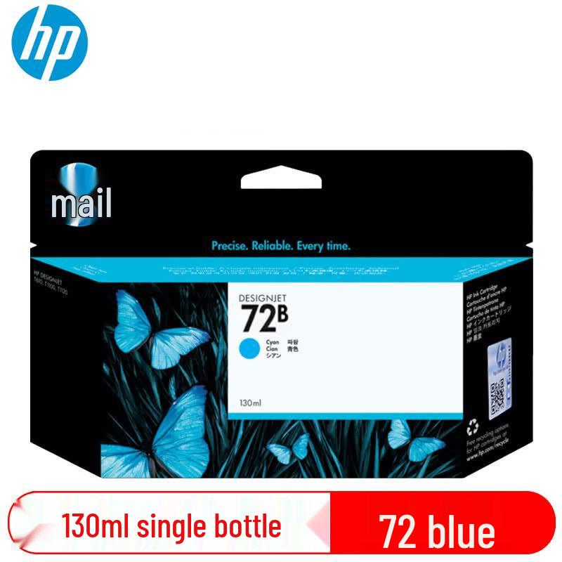 HP 72B Original Ink Cartridge