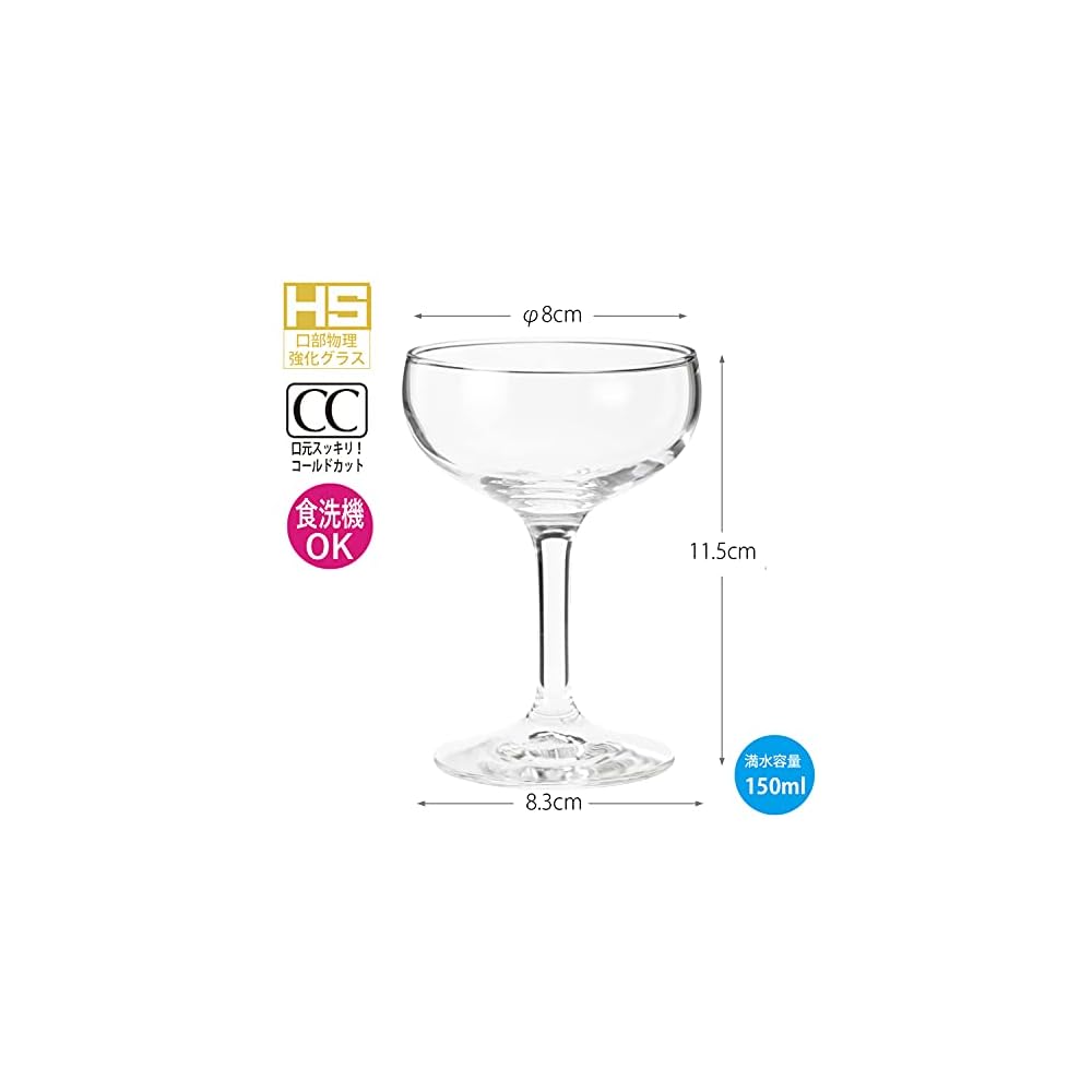 Toyo Sasaki Glass Lara Champagne Glasses, 150ml, Set of 6, HS Hard Strong HS Gold, Physically