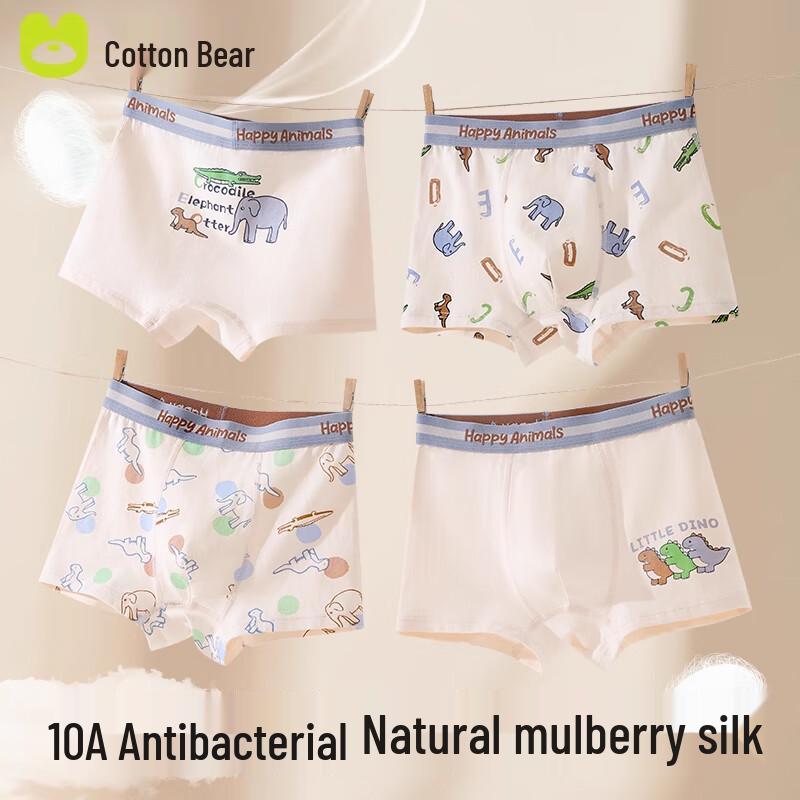 

Cotton Bear Boys Silk Antibacterial Boxer Briefs 160 (4XL)
