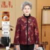 Elderly Women's Retro Lapel Chinese Padded Winter Coat