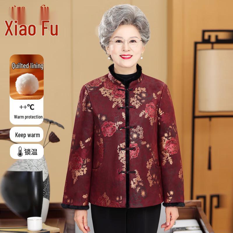 

Elderly Women s Retro Lapel Chinese Padded Winter Coat 4XL