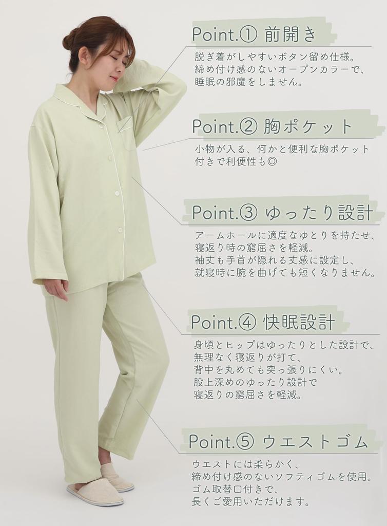 Kaituck Family Women's Relaxed Pajamas, Loungewear, Soft Korean Style, Muted Color, Open Front, Long Sleeves, Spring/Autumn (M, Light Green)