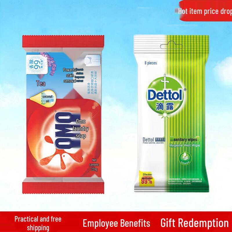 Dettol Disinfectant Wipes  Omo Laundry Soap Bundle