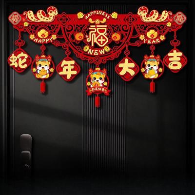 Chinese Year Banner Garland Snake Lunar Decor Ornament Photo Prop Party Supplies