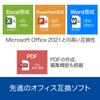 Sourcenext | Polaris AI Office Cloud Standard 1-Year Version | Office Software | High Compatibility with Microsoft Office: Excel, PowerPoint, Word, PD