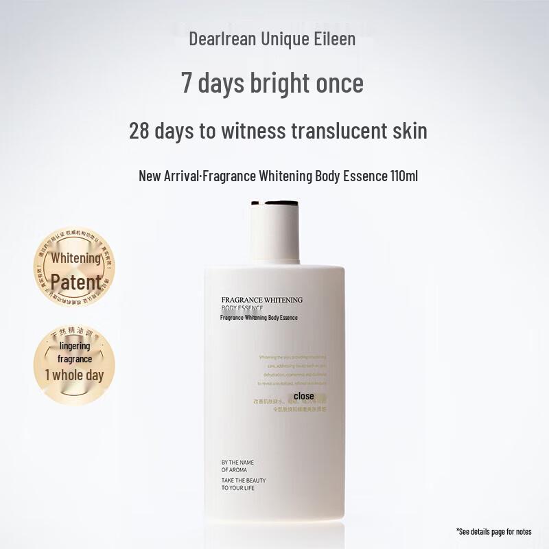 

Dear lrean Fragrance Whitening Body Essence