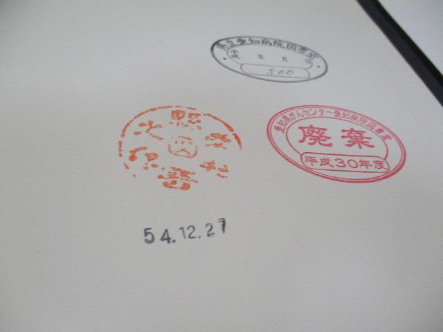 [USED] Hospital disposal book Pulmonary Diseases and Disorders