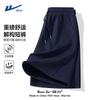 Men's Breathable Summer Casual Shorts