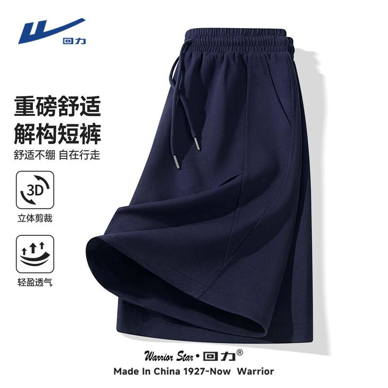 Warrior Men s Breathable Summer Casual Shorts M