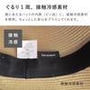 Sun UV Wide Ribbon Braid Beige x Beige [bon moment] Women's Hat, Protection, Protection, Brim, Hat, A/Light