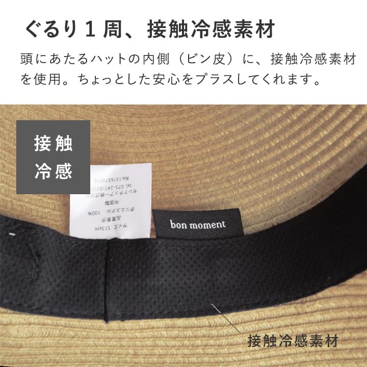 Sun UV Wide Ribbon Braid Beige x Beige [bon moment] Women's Hat, Protection, Protection, Brim, Hat, A/Light