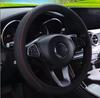 Fiber Leather Steering Wheel Cover - Double Circle, Elastic Band, Wear-Resistant, Embossed Design.