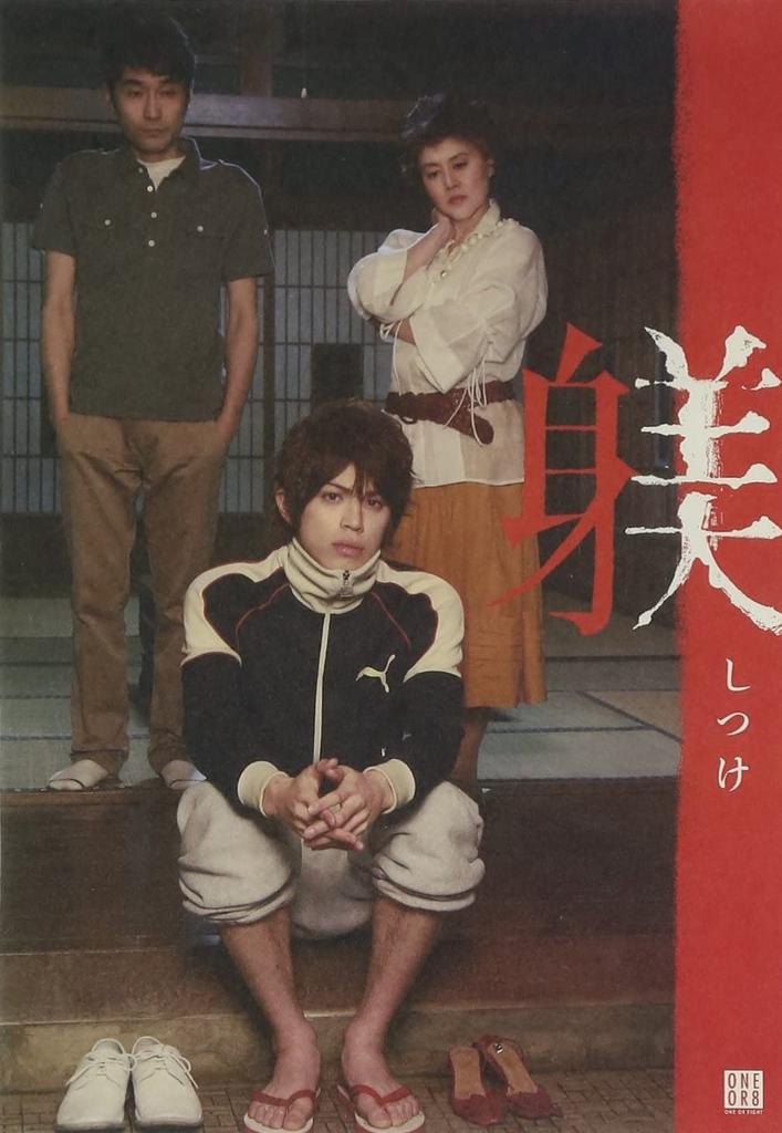 DVD DVD - Discipline Japan Movies & DVD Used