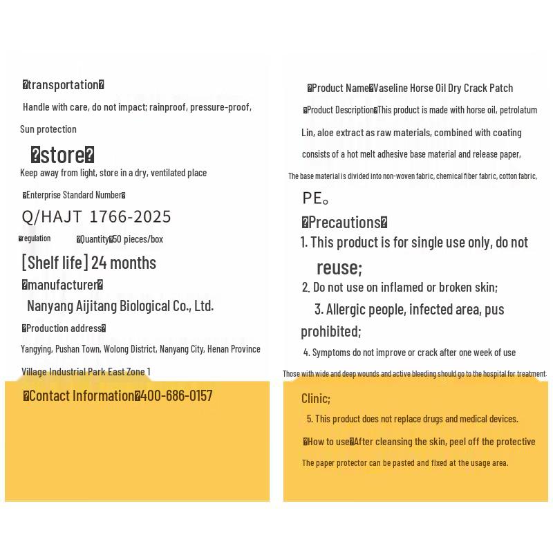 Dyey Vaseline Horse Oil Cracked Skin Repair Patches