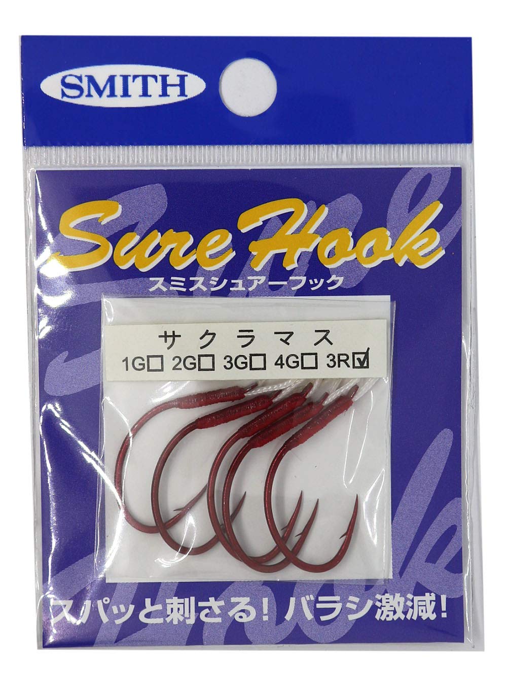SMITH LTD Assist Hook Sure Hook Sakura Trout #3 Red #3
