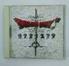 Symphonische Suite The Best "Dragon Quest"