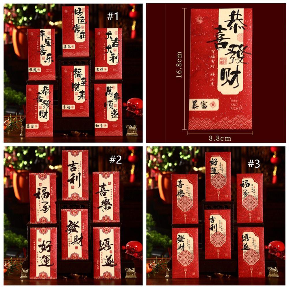 6pcs Chinese Style New Year Red Envelopes Hongbao Good Luck Red Pocket Lucky Red Packets  Kids Gift