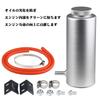 ADPOW Radiator Reservoir with and Universal Radiator Reservoir Parts for Car Customization Tank, Cylindrical, Hose, Silver, Black, Blue, (Silver)