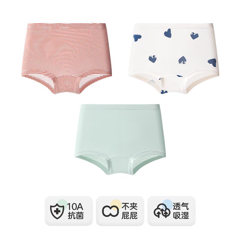Children's Lycra Cotton Underwear 3-Pack