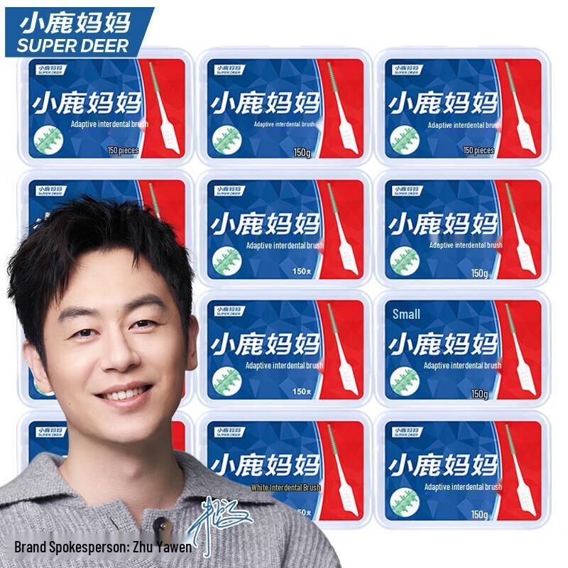 Deer Mama Silicone Interdental Brush