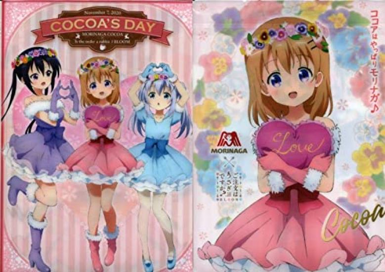 

Прозрачный файл Morinaga Cocoa Заказ BLOOM Передние 3 человека Задний Кролик Какао