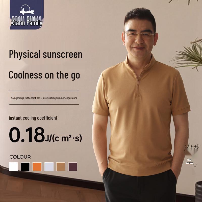 

Xiahu Shijia Men s Cooling Half-Zip T-Shirt 5XL