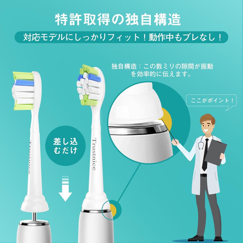 Evolution Trustnice Philips Sonicare Replacement Brush Plaque Removal Philips Compatible Electric Toothbrush Replacement Brush Brush Head Compatible