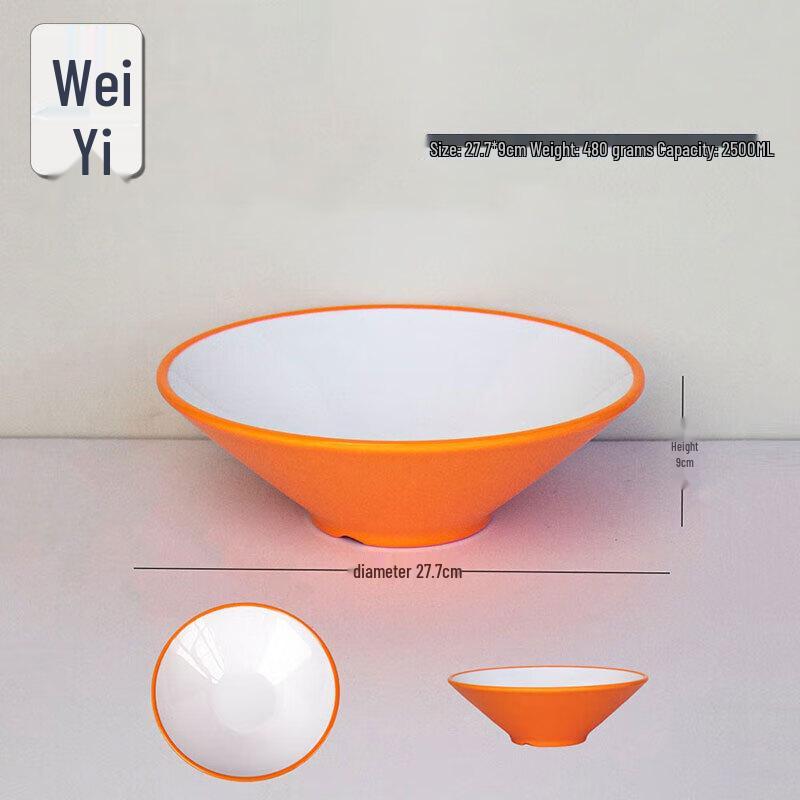 Меламиновые двухцветные миски для лапши и супа Weiyi A5