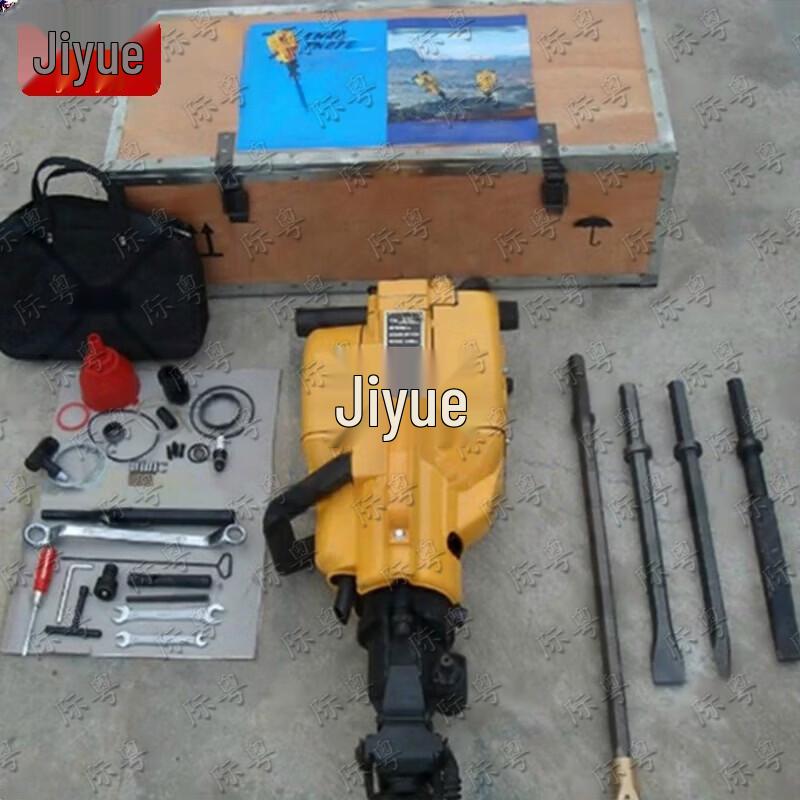 YN27C Internal Combustion Handheld Rock Drill