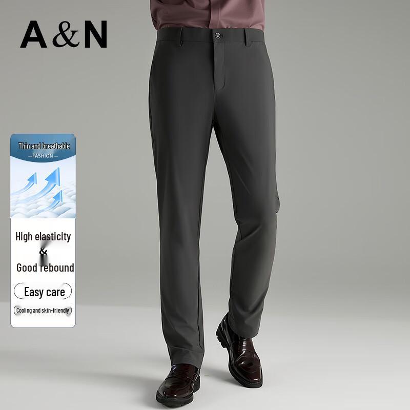 Antonio Men s Cool Touch High-Elastic Straight-Leg Trousers 32 (175/84A)