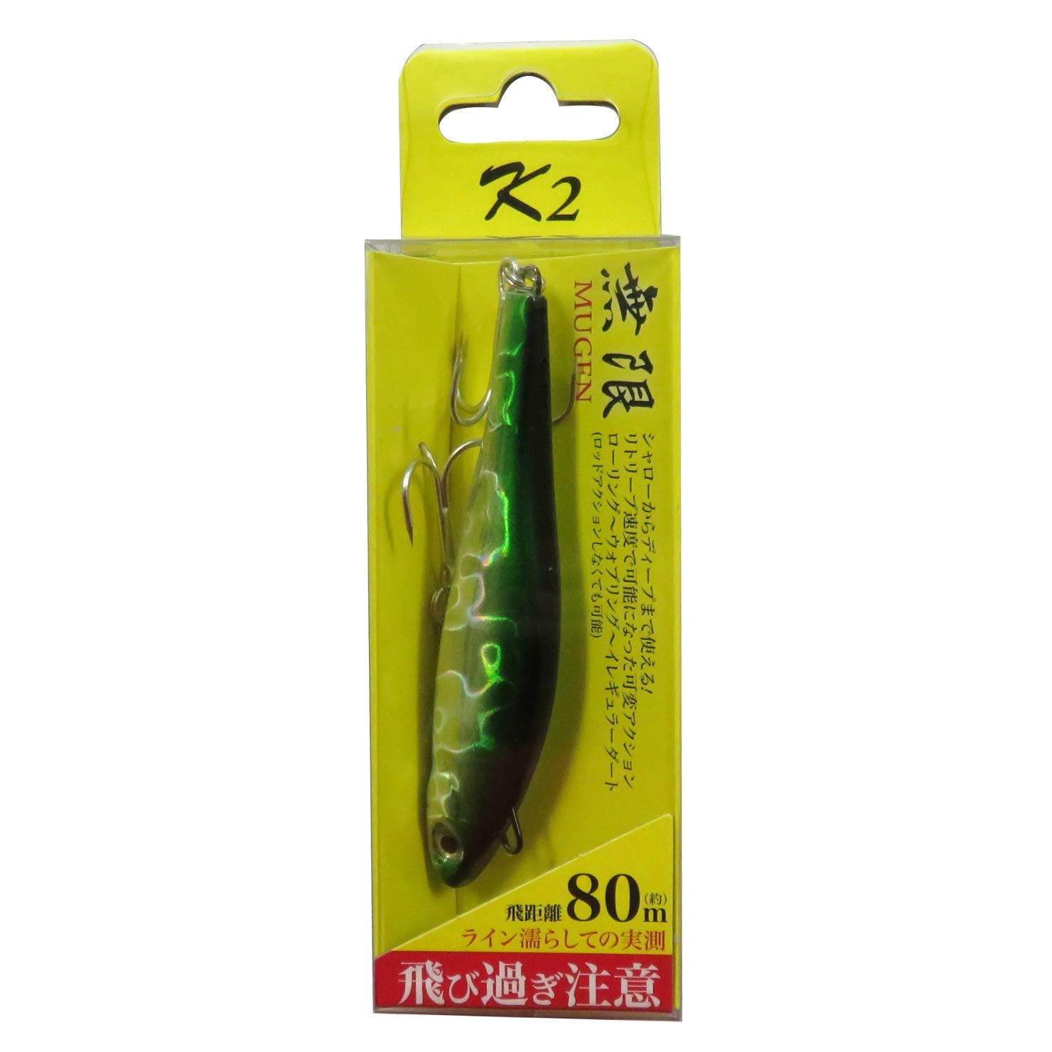

K2 Mugen Lure 8cm Green Back #7