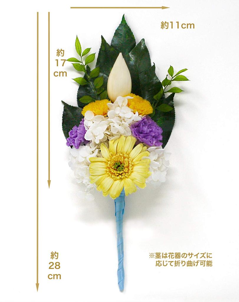 [Lotus] Konservierte buddhistische Blumen für Obon- und Higan-Opfer. Eine würdevolle Präsenz für buddhistische Altäre. Wird mit einem speziellen Klarsichtetui geliefert.