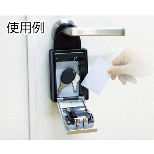 Japan Lock Service Card and Key Storage Box 00721208-1 DS-KB-2