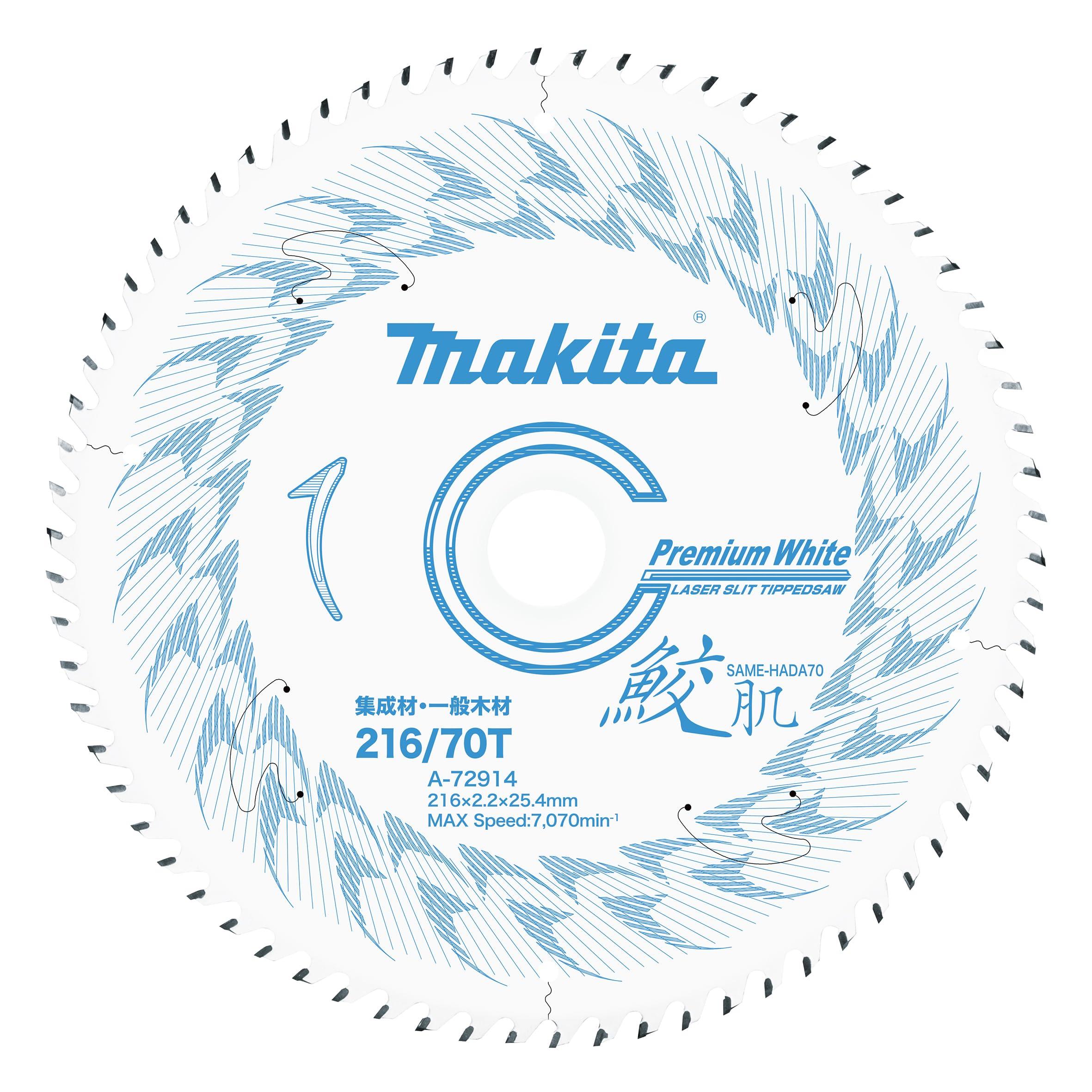

Makita Premium White 216-70 A-72914 білий