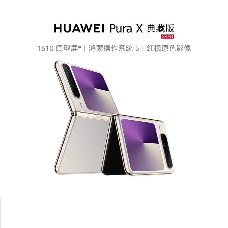 HUAWEI Pura X Foldable Smartphone (CN version)