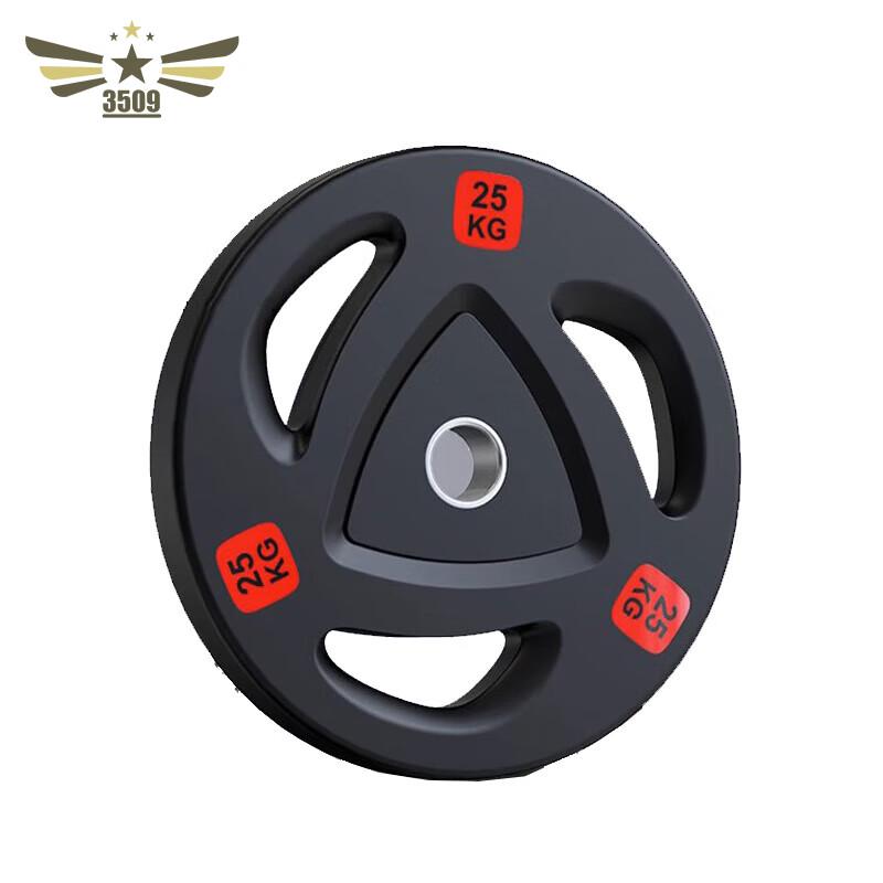 Olympic Barbell & Weight Plate Set