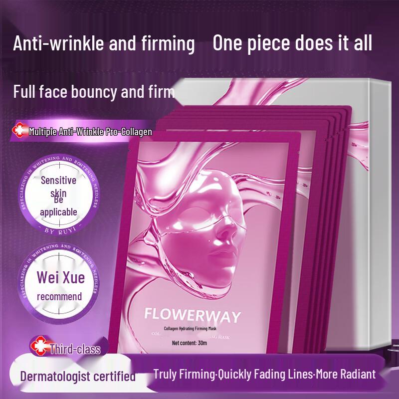 

BAILUHUI Collagen Infusion Anti-Wrinkle & Hydrating Mask