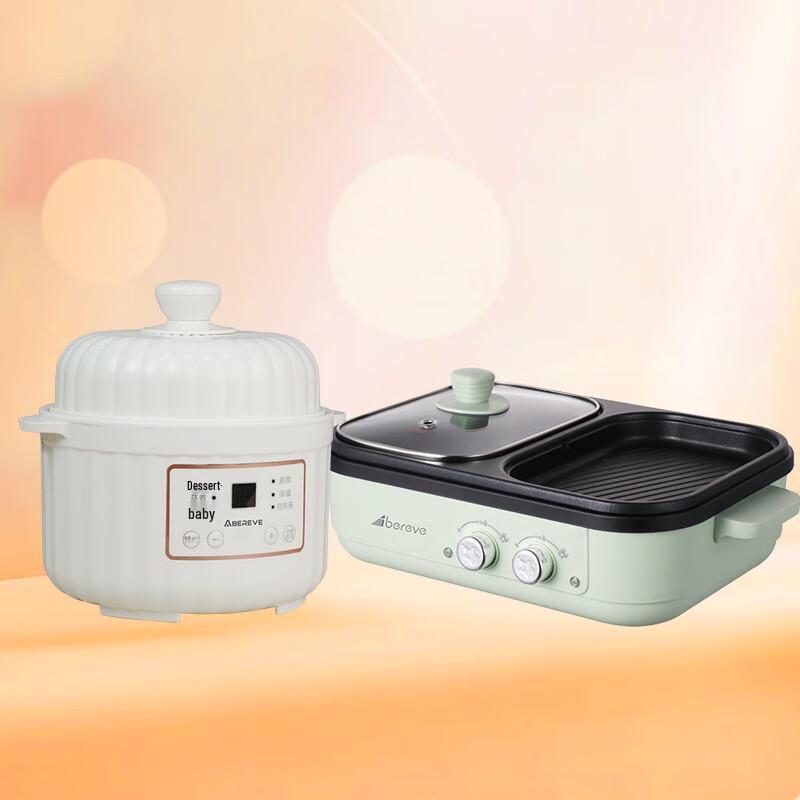 Aibeili Electric Stew Pot & Multi-functional Cooker Set