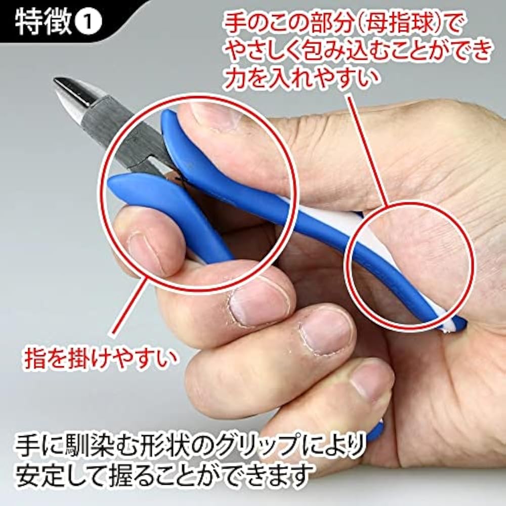 GodHand (GodHand) Craft Grip Series Nipper GH-CN-120 Hobby Tool Blue
