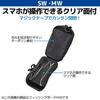 SHIMANO Fishing Pouch Black SW BP-071S