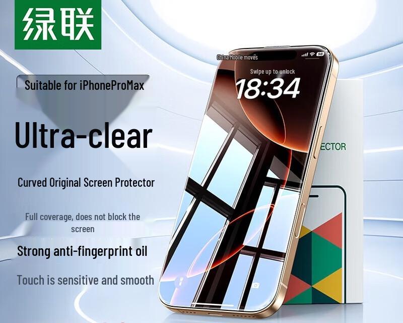 

UGREEN iPhone 16 Pro Max Tempered Glass Screen Protector (4-Pack)