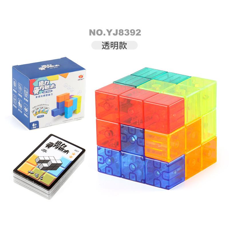 Yongjun Magnetic Rubik'S Cube Building Block Soma Cube Children'S Magnetic Block Assembly Luban Science And Education Educational Toys