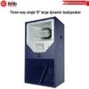 HuiDu Professional Audio/Video Conference Speakers (CN version)