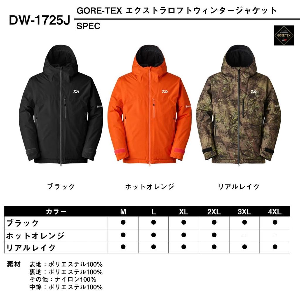 DAIWA Extra Loft Winter Jacket Real Lake 2XL GORE-TEX DW-1725J