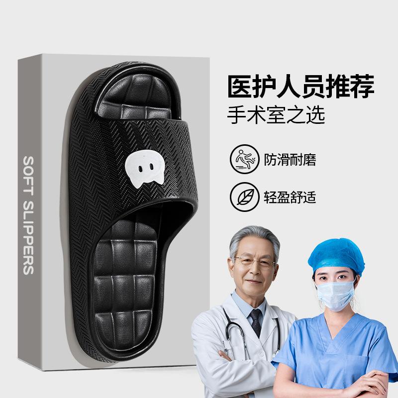 Cute slippers female new indoor home silent non-slip and non-smelly feet cartoon kitten eva cool slippers male
