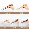 Yoshiki Wooden Chopsticks Dishwasher Safe Boxed Set 5 Colors Chopstick Pairs Guest Use Non-Slip Adults Children Bento Stylish Japanese Style SDGs Eco
